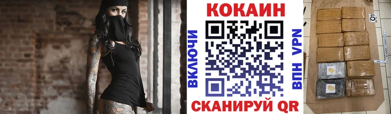 Купить закладку Мегион Cocaine СК МЕФ