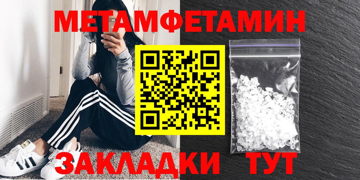 АМФ Premium  Вход с VPN  Амфетамин  Амфетамин  Мегион 
