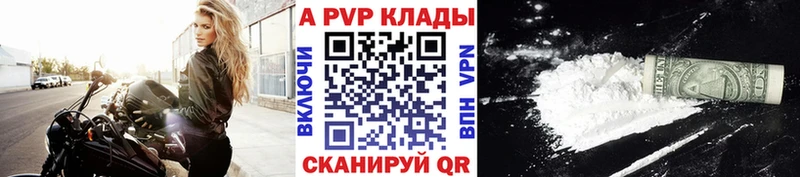 А ПВП мука  Мегион 