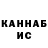 КЕТАМИН VHQ matrosov372800