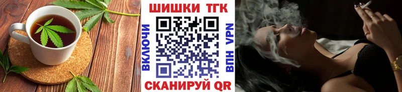 Canna-Cookies конопля  Мегион 