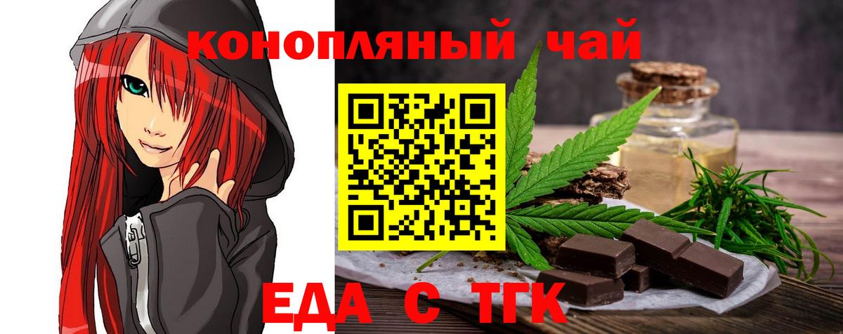 Мегион  Canna-Cookies марихуана  Вход с VPN 