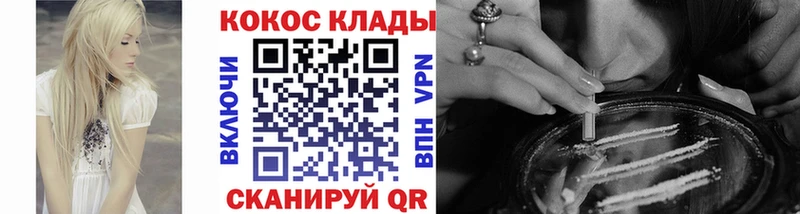 Cocaine Боливия  где можно купить   Мегион 