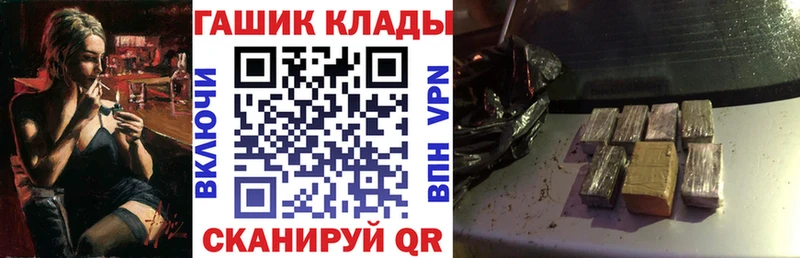 darknet состав  Мегион  ГАШИШ Cannabis 