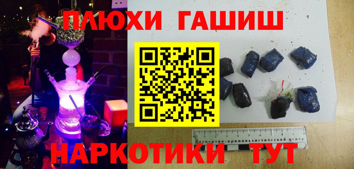 Гашиш ice o lator Мегион