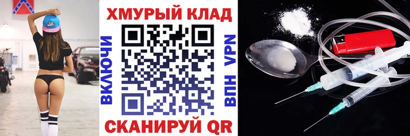 наркота Мегион ГЕРОИН VHQ