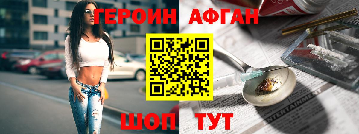 Мегион  Героин Heroin  Героин  Вход с VPN 