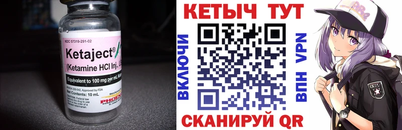 КЕТАМИН VHQ  Мегион 