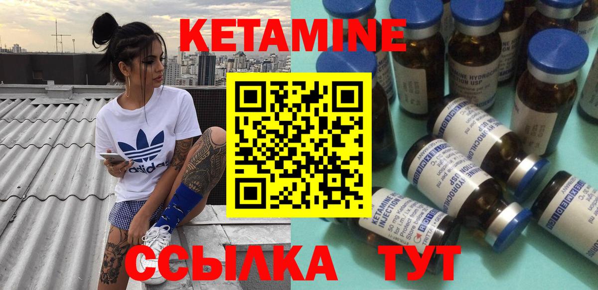 Мегион  Кетамин VHQ  дарк нет клад  Вход с VPN 