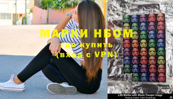 молекула духа Абаза