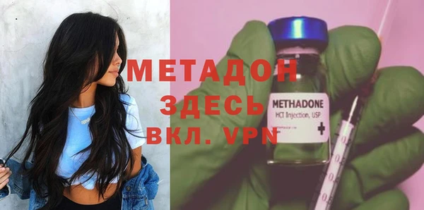 синтетический гашиш Абинск