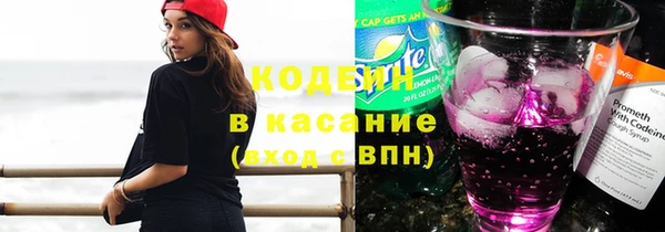 синтетический гашиш Абинск