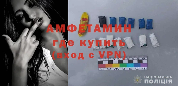 молекула духа Абаза