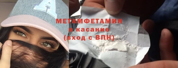 молекула духа Абаза
