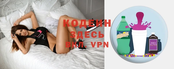 молекула духа Абаза