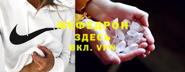 меф VHQ Абдулино