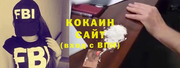 молекула духа Абаза