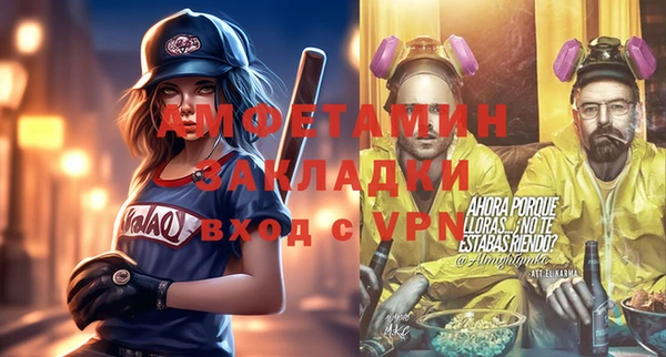 молекула духа Абаза