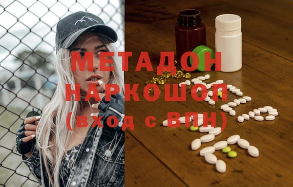 молекула духа Абаза