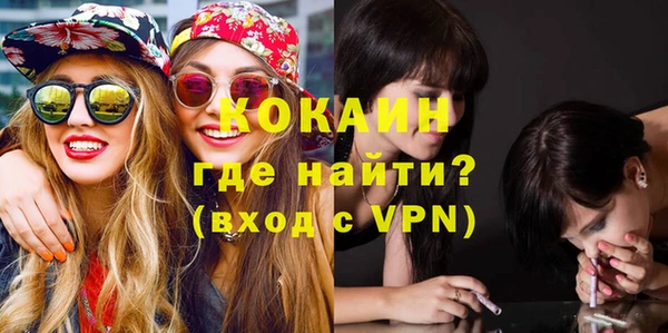 кокаин VHQ Алексеевка