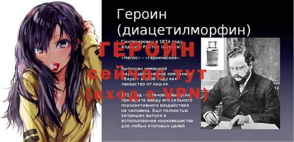 молекула духа Абаза