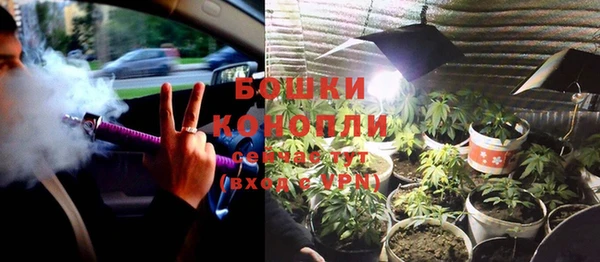 молекула духа Абаза