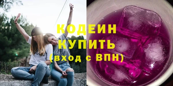 синтетический гашиш Абинск