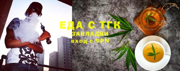 молекула духа Абаза