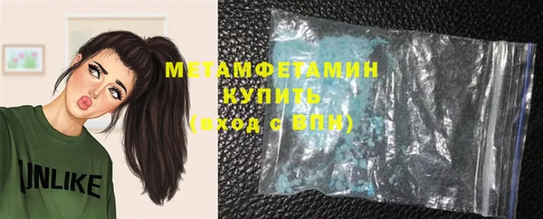 меф VHQ Абдулино