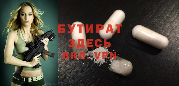 ALPHA PVP Пересвет