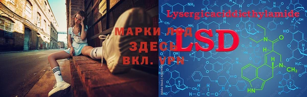 трава Алзамай