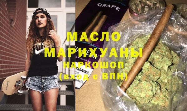 молекула духа Абаза