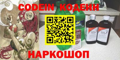 мяу мяу кристалл Котовск