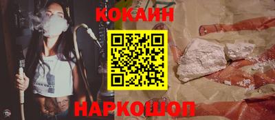 мяу мяу кристалл Котовск