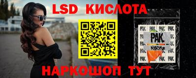 амфетамин Кохма