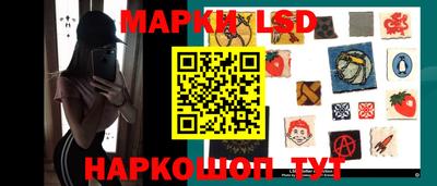индика Красноармейск