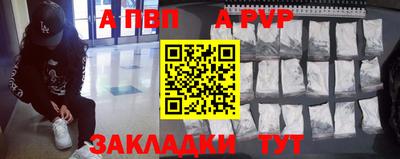 индика Красноармейск