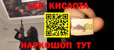 индика Красноармейск