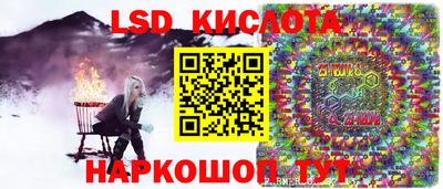 мяу мяу кристалл Котовск