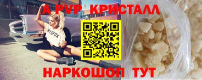 индика Красноармейск
