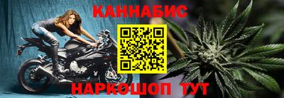 индика Красноармейск