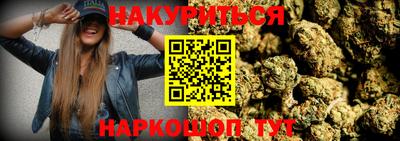 индика Красноармейск