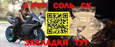 индика Красноармейск