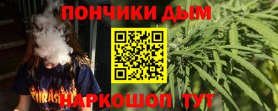 мяу мяу кристалл Котовск