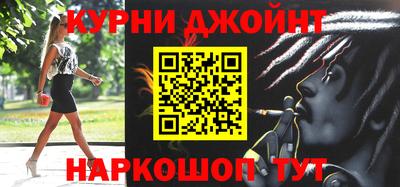 индика Красноармейск