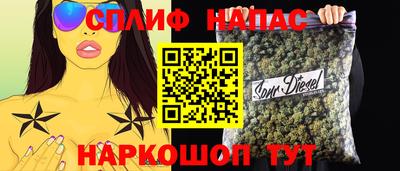 мяу мяу кристалл Котовск
