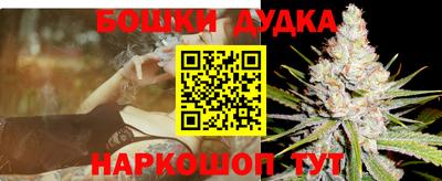 мяу мяу кристалл Котовск