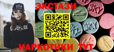 индика Красноармейск