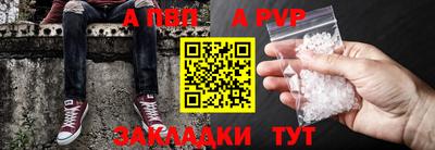 индика Красноармейск