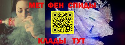 мяу мяу кристалл Котовск